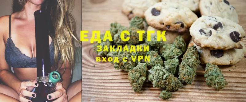 Canna-Cookies конопля  Энем 