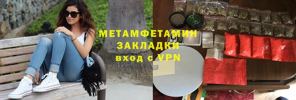 мефедрон мука Баксан