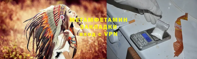 Метамфетамин кристалл Энем